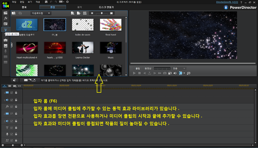 위디 이미지