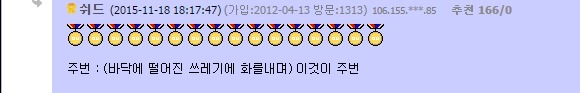 선생님의 훌륭한 교육과 아이들의 미친듯한 에드립 | 인스티즈