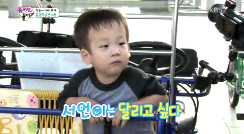 [슈퍼맨이돌아왔다] 서언이 영혼 담은 윙크 vs 영혼 없는 윙크 | 인스티즈