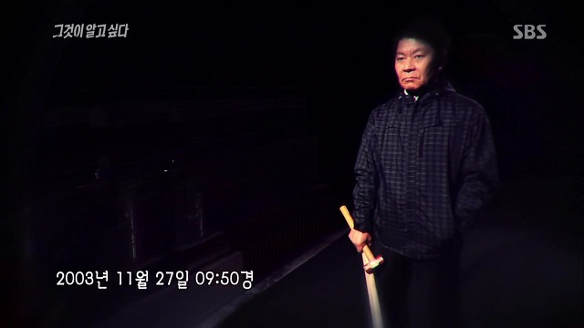 [그것이알고싶다] 두 얼굴의 여인 - 15년간의 거짓말 10 | 인스티즈