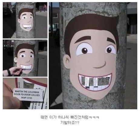 특이하고 뇌리에 박히는 재밌는 광고들.jpg | 인스티즈