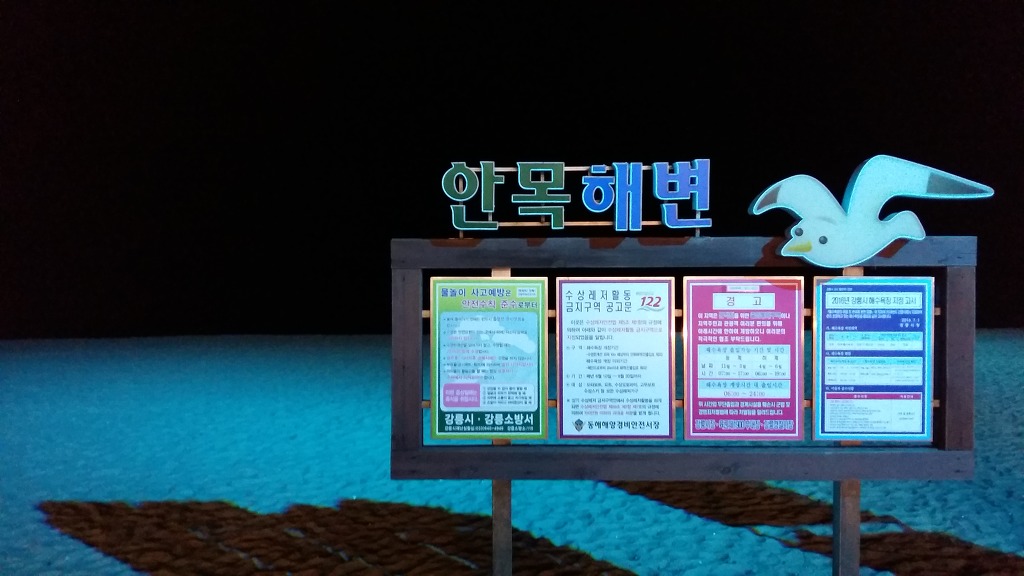 안목커피 이미지