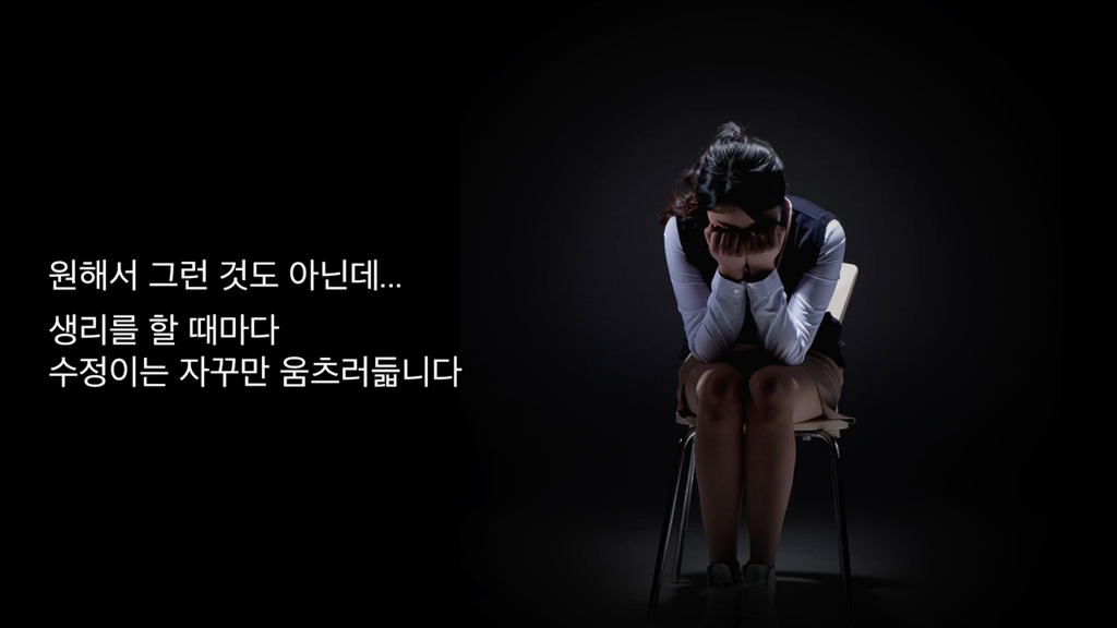 페북 공유만 해도 1,000원이 기부되는 생리대 지원 캠페인! | 인스티즈