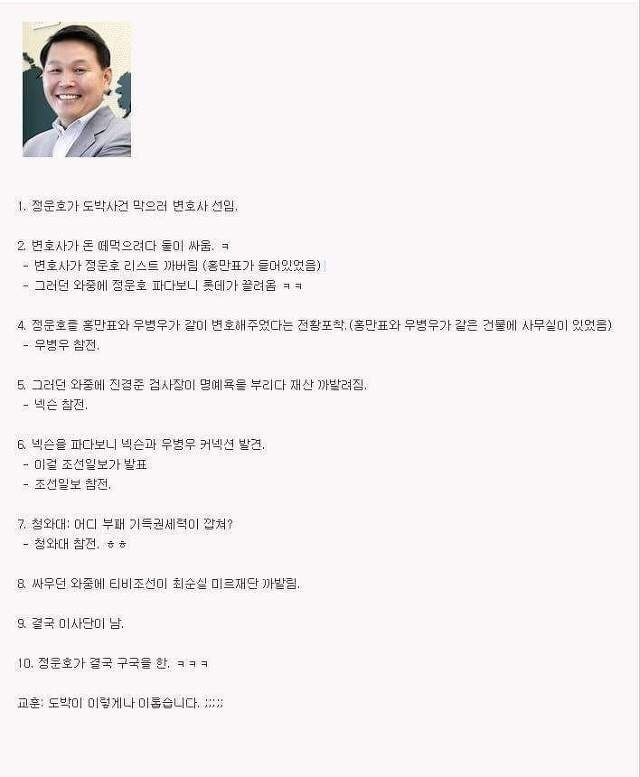 이대의 큰그림 | 인스티즈