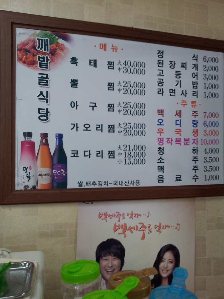 깨밭골 이미지