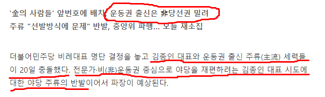 오늘자 조선일보 톱기사 | 인스티즈