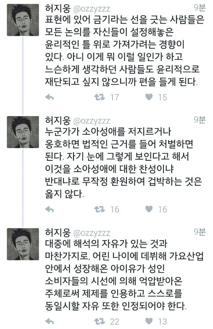 허지웅 트윗 | 인스티즈