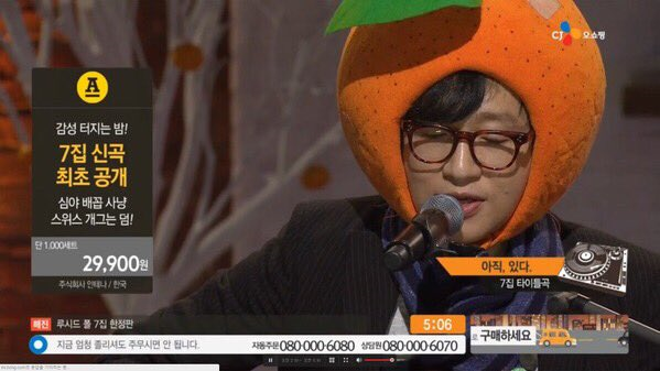 홈쇼핑에서 쇼케이스 하는 가수.jpg | 인스티즈