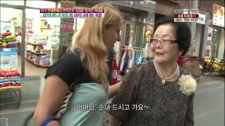 우크라이나 아내 | 인스티즈