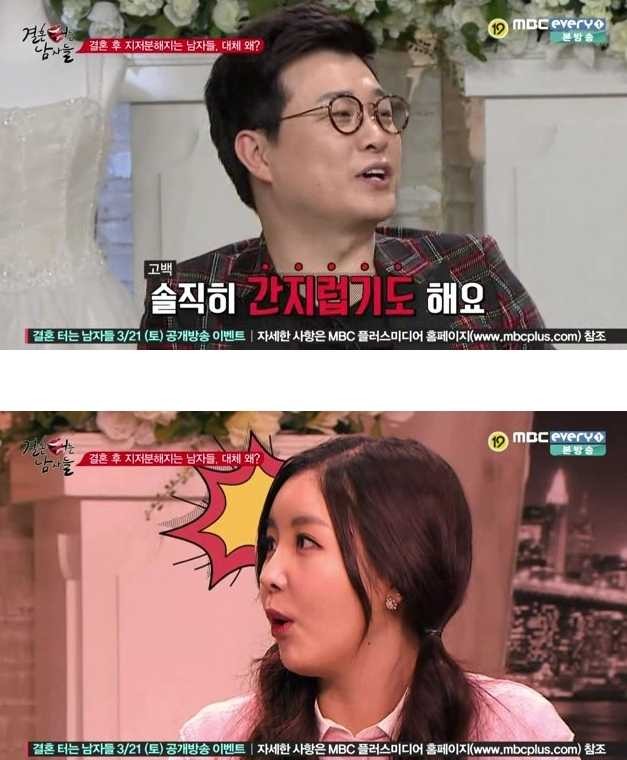 남자들이 팬티에 손 넣는 이유 | 인스티즈