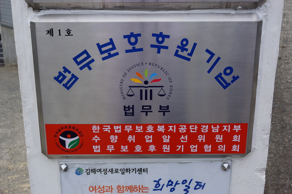 (주)화정산업 이미지