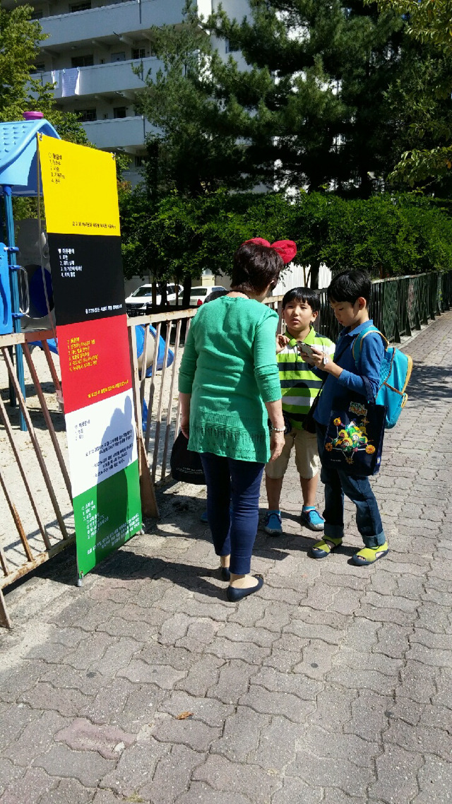 치악초등학교 이미지