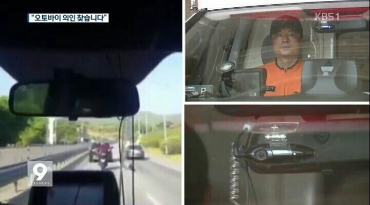 119 "오토바이 의인 찾습니다" | 인스티즈
