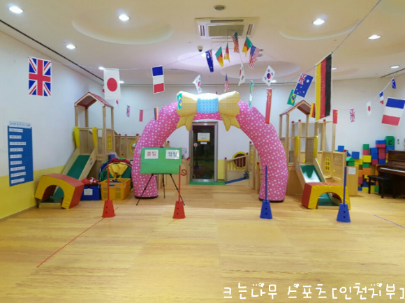 크는나무스포츠클럽 이미지