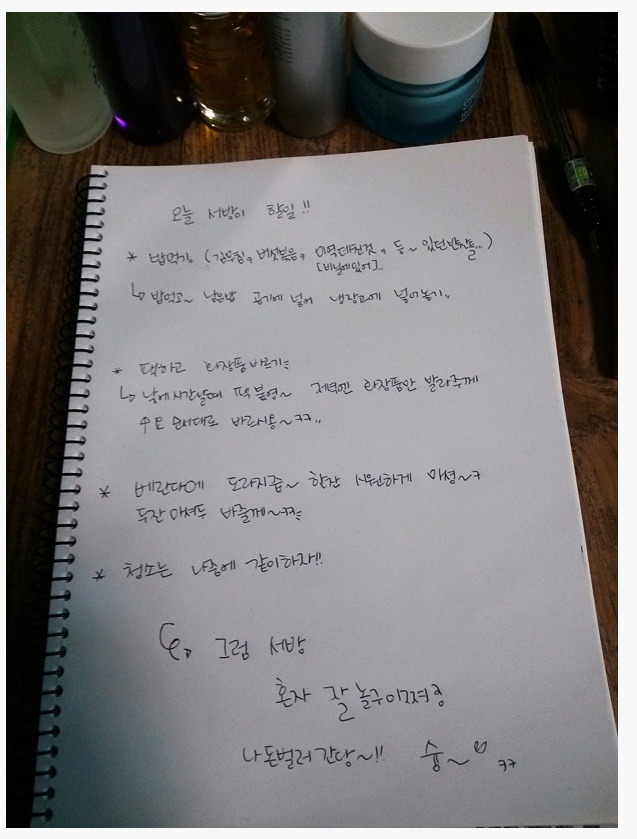남자들이 꿈꾸는 진정한 아내의 모습 | 인스티즈