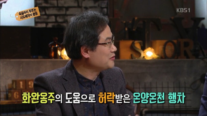 Ω∮φ [추석특집] 사도세자의 죽음을 결정 짓는 사건이 있었다? 영화엔 담겨지지 않은 내용 | 인스티즈
