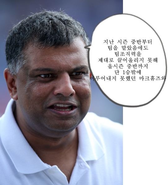 레드납이 QPR로 오게된 이유 | 인스티즈