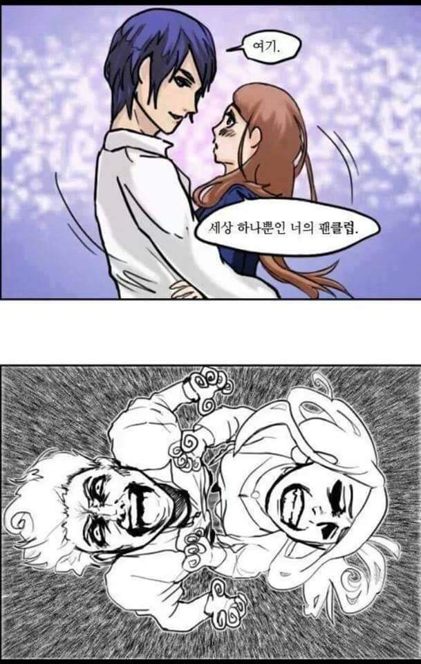 오글거리는데 계속 보게되는 만화 | 인스티즈