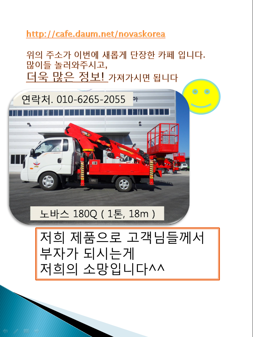 노바스 이미지