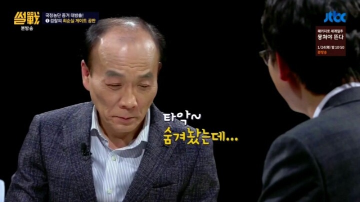 정호성 와이프의 위엄 | 인스티즈