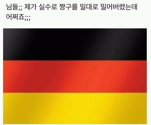 허언증 보스.jpg | 인스티즈