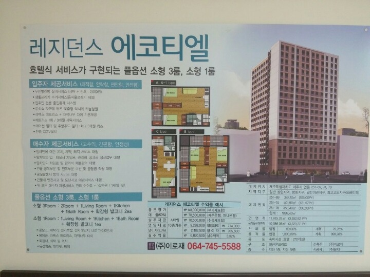 삼육복사 이미지