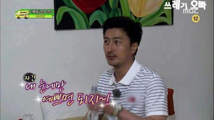 로맨스가이 안정환 | 인스티즈