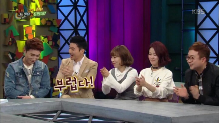 [해피투게더] 국민 사랑꾼으로 등극한 장동민 | 인스티즈