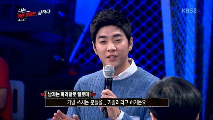 머리빨 이미지