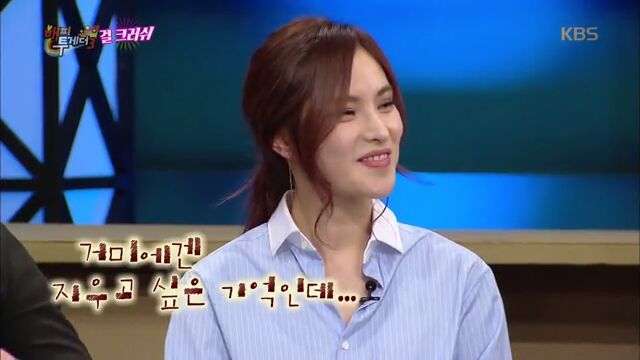 [해피투게더] 거미 분장 진짜 하기 싫었다는 거미 | 인스티즈