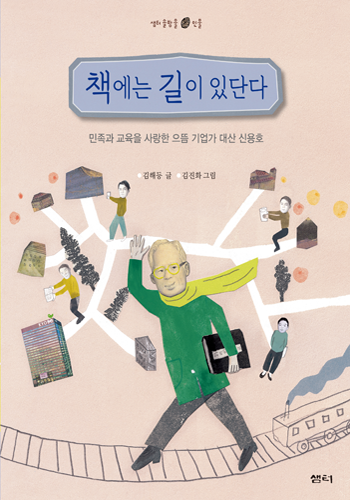 으뜸교육 이미지