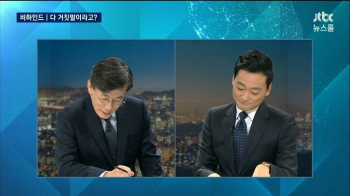 오늘 뉴스진행하다 웃음 참은 손석희앵커와 기자.jpg | 인스티즈