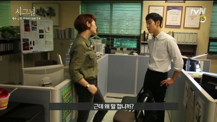 [시그널] 실제로 금이야 옥이야 여왕님 모시듯 김혜수를 대하는 이제훈 | 인스티즈