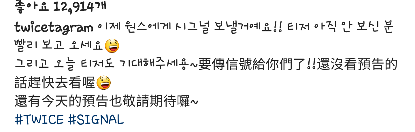 트와이스 인스타그램 쯔위 다현 | 인스티즈