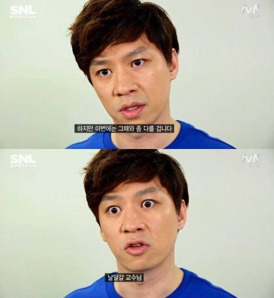 SNL 컨닝과의 전쟁 | 인스티즈