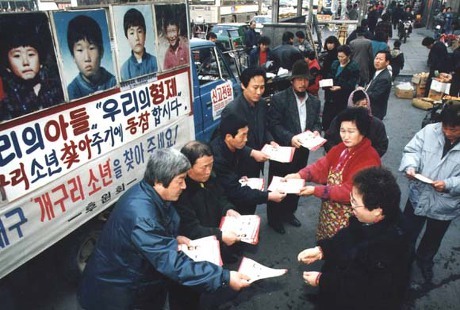 [미제사건] 개구리소년 실종사건 | 인스티즈