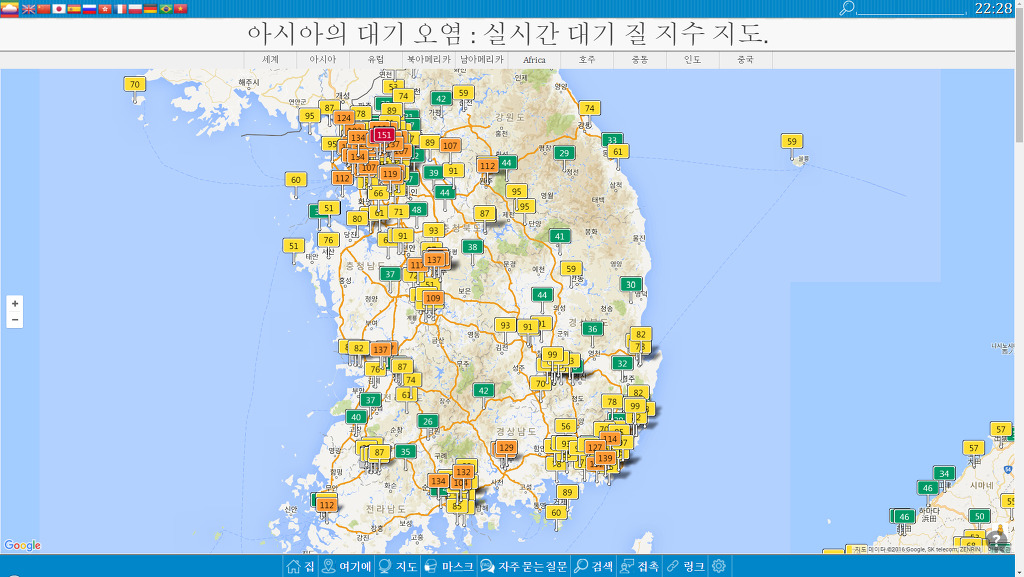 국내외 사이트들의 미세먼지 수치 차이 | 인스티즈