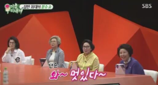 또 한건해낸 김건모(feat.소주) | 인스티즈