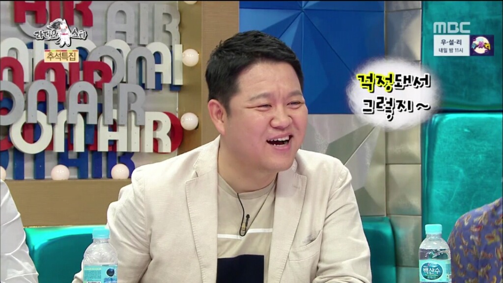 [라디오스타] 규현 혼내는 김구라 (feat.역관광) | 인스티즈