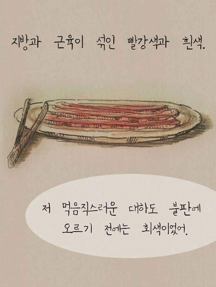 남자친구와 헤어진 여자 | 인스티즈