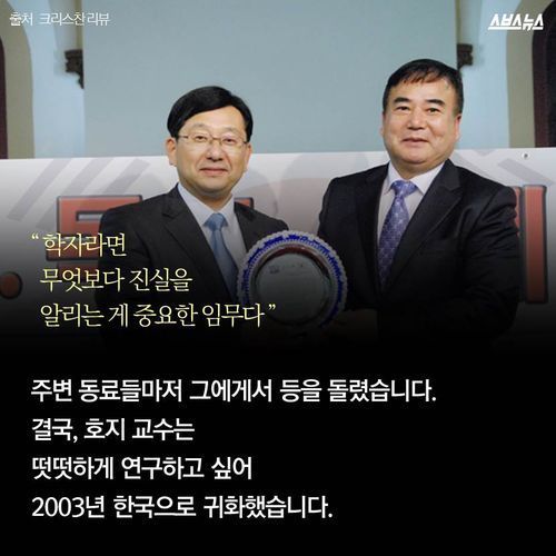 호사카 유지 교수가 독도를 처음 알게 된 순간 | 인스티즈