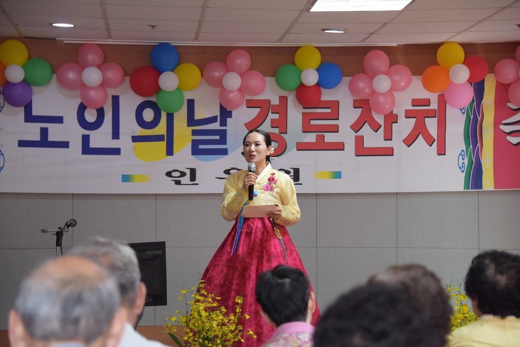 보은 요양원 이미지
