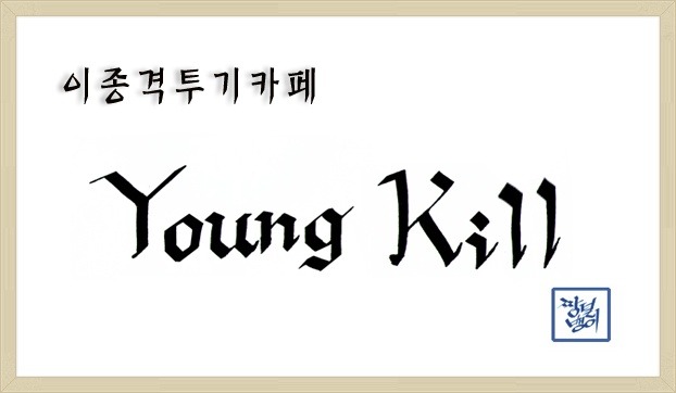 고속도로 사고.gif | 인스티즈