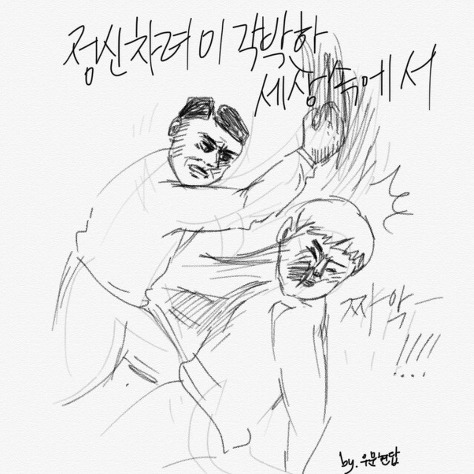 열도의 제목학원 | 인스티즈