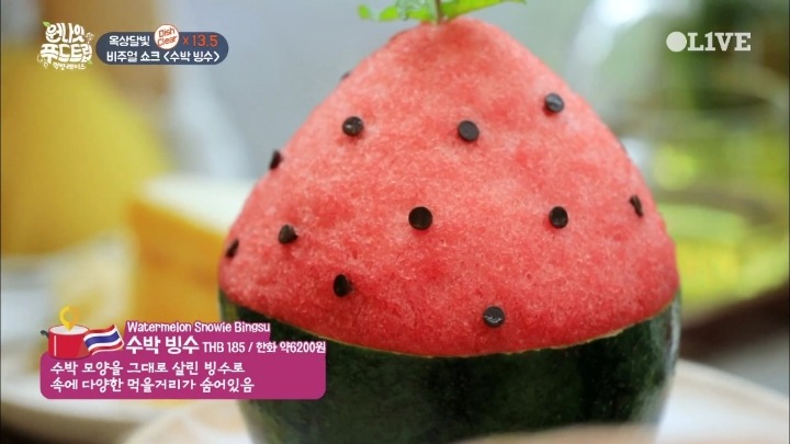 치앙마이 수박빙수.jpg | 인스티즈