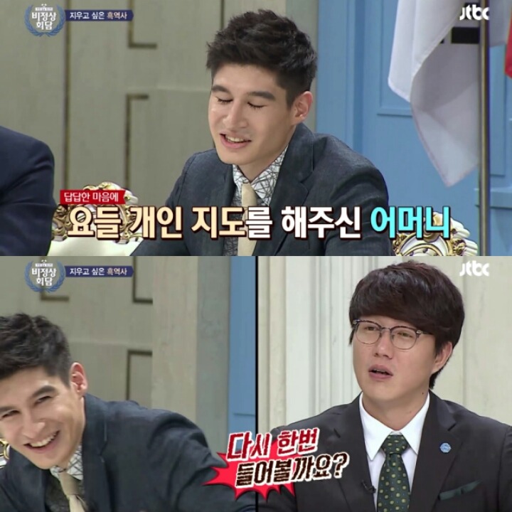 비정상회담 출연자들의 흑역사 | 인스티즈