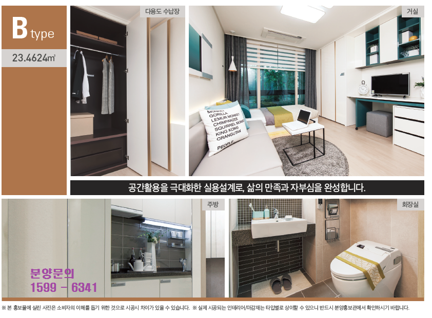 아이플렉스 이미지