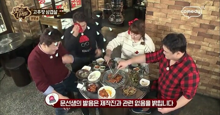 맛있는 녀석들 시국선언(?) | 인스티즈