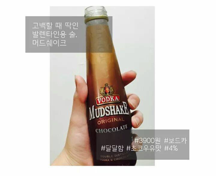 술 못 먹는 사람들이 즐기기 좋은 술 best 10.jpg | 인스티즈
