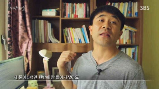 전국에 80채의 집을 보유한 남자 | 인스티즈